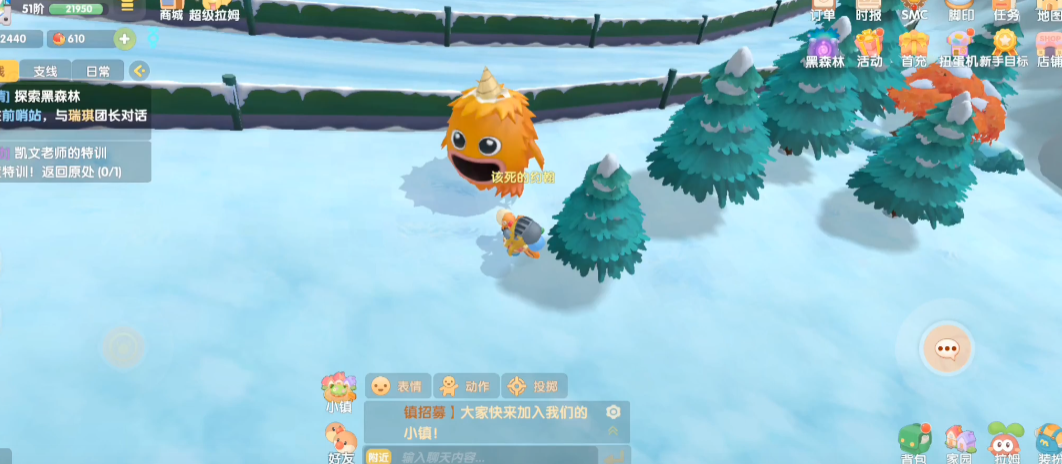 摩尔庄园粽子灯怎么获得