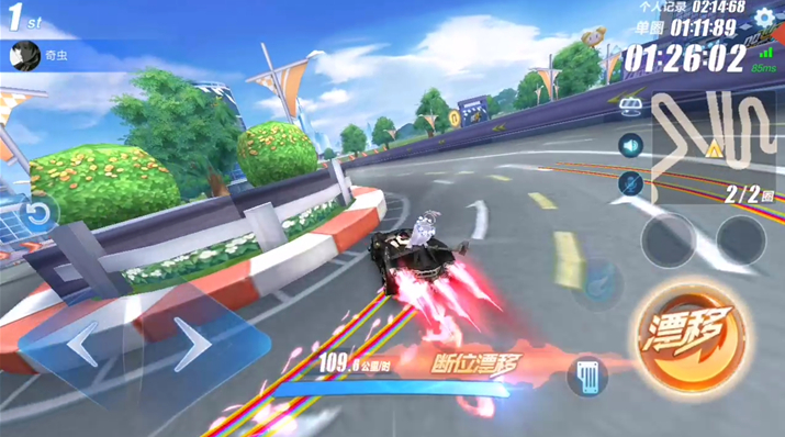 qq飞车过弯有什么技巧