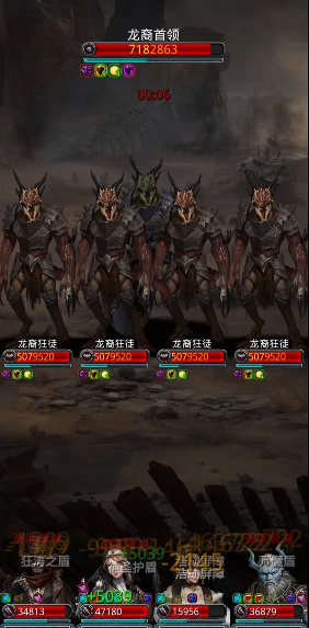 地下城堡2图14龙裔步兵怎么打