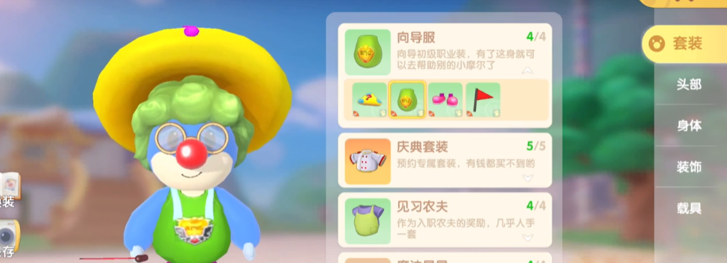 摩尔庄园手游动物怎么解锁