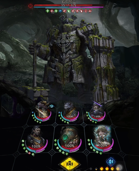 地下城堡3岩石巨人怎么打