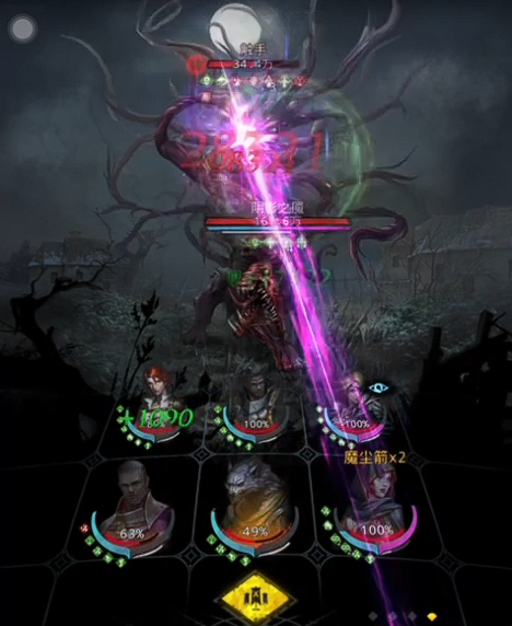 地下城堡3破碎之念怎么过