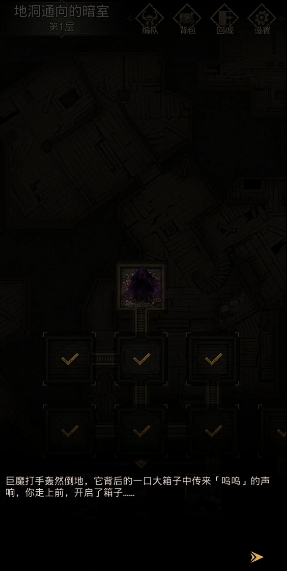 地下城堡3巨魔打手彭彭怎么打