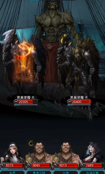 地下城堡2迷雾岛水光怎么打