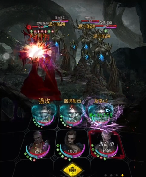 地下城堡3无名遗迹怎么过