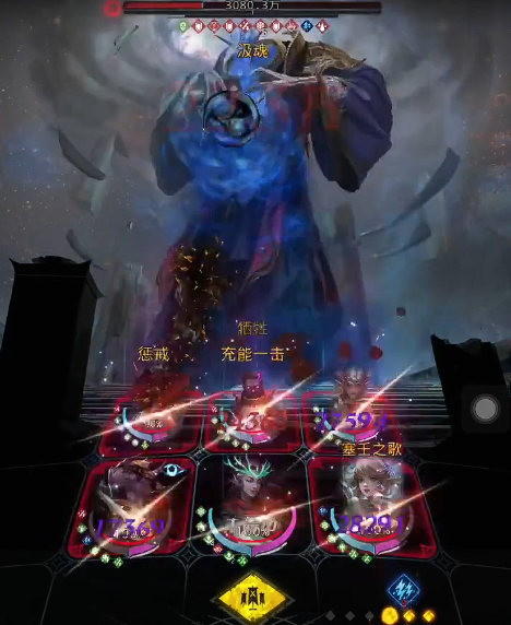 地下城堡3弗拉梅尔先生怎么打