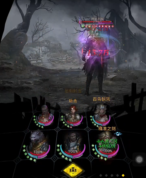 地下城堡3启明镇怎么过