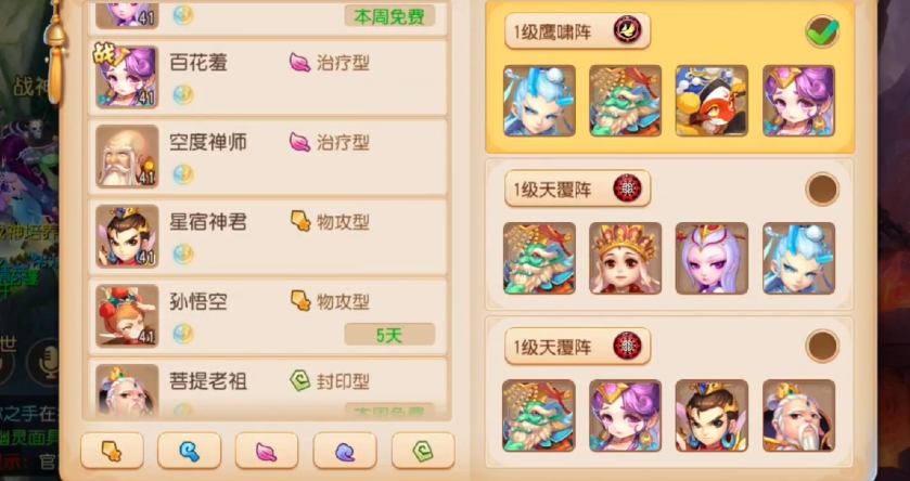 梦幻西游手游地府怎么玩好