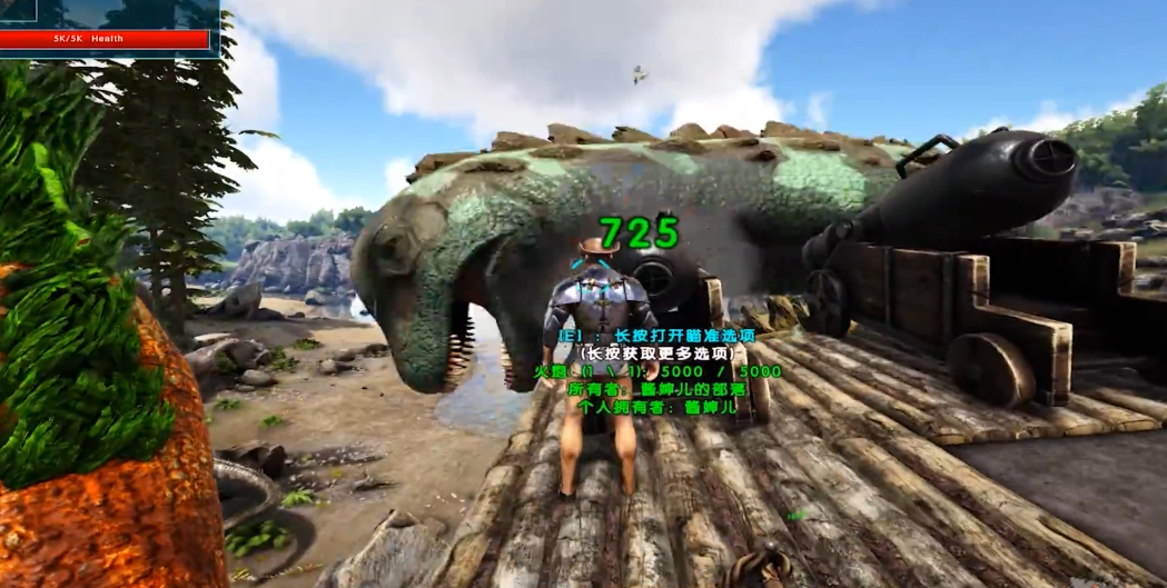 方舟生存进化怎么驯服泰坦龙