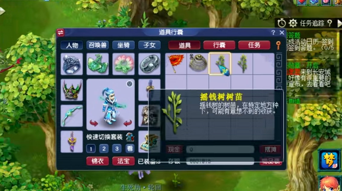 梦幻西游为什么连击便宜