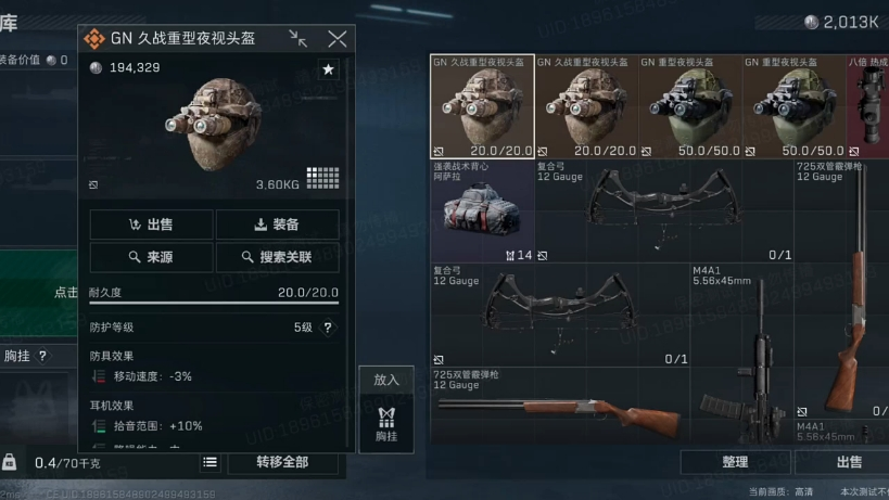 三角洲行动哪把枪打腿伤害高