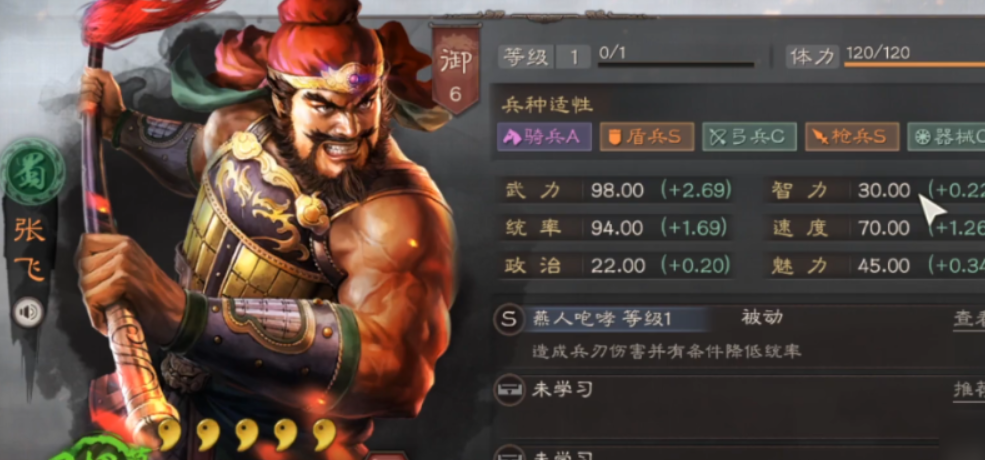 三国志战略版夏侯惇配张飞怎么用