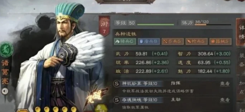 三国志战略版奶枪谁当主将好