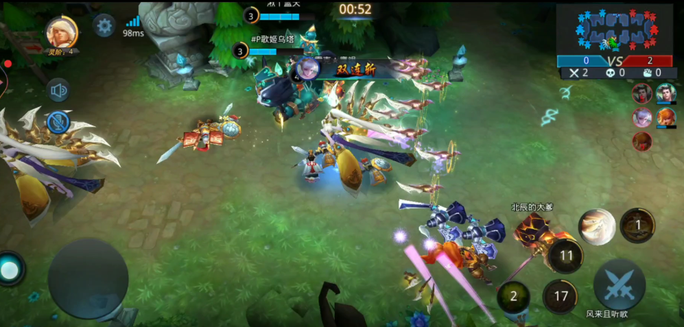 乱斗西游玩法师用哪个好