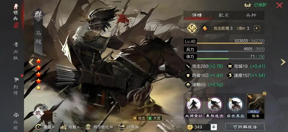 率土之滨开局怎样开荒最快