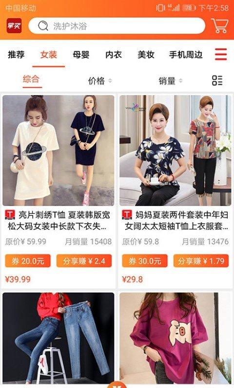 车友段子截图4