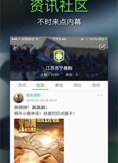 第12人截图3