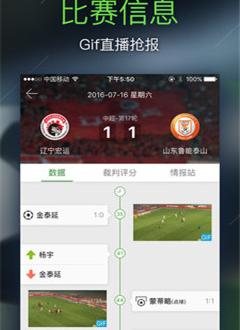 第12人截图4