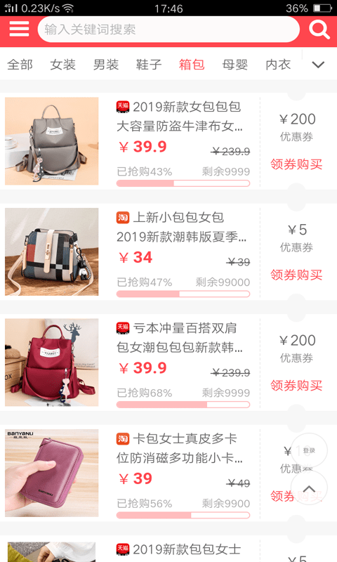 金山优品截图2