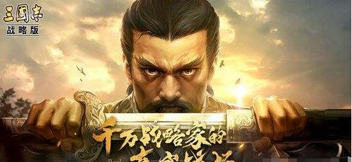 三国志战略版新手如何快速刷战