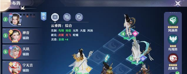 梦幻诛仙天音怎么加点