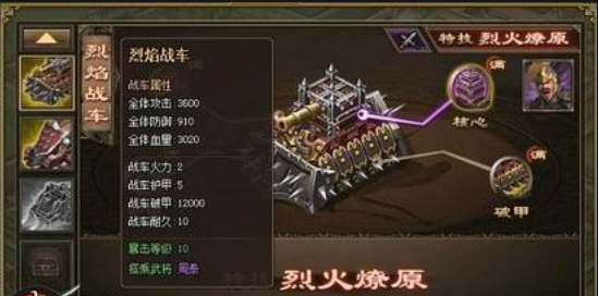 攻城掠地损铁有哪些活动