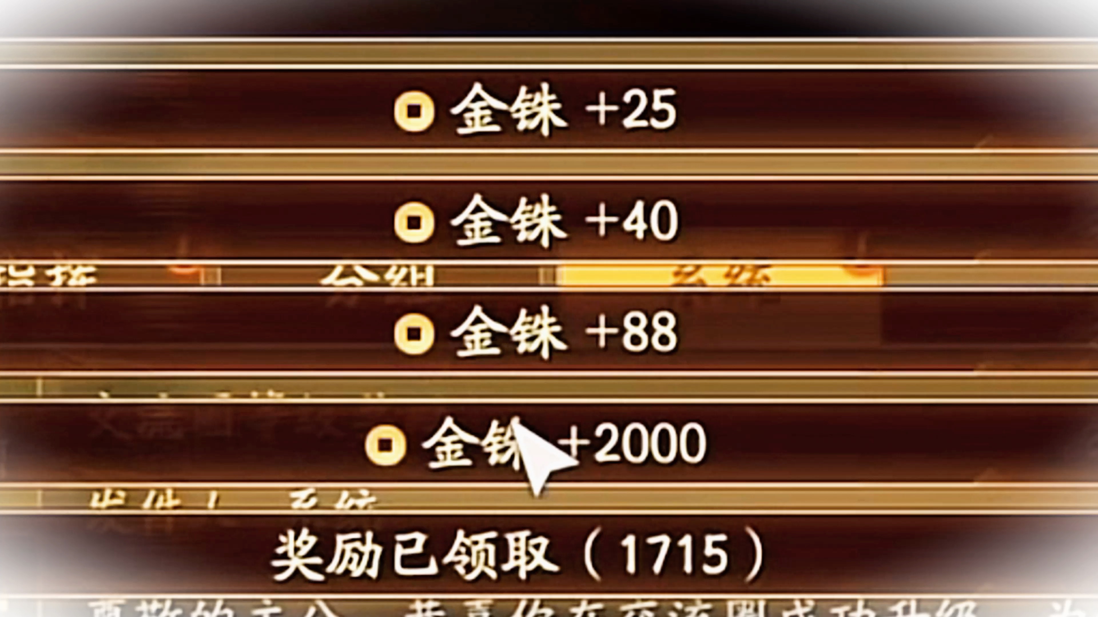 三国志战略版新手如何快速得金铢