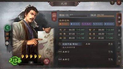三国志战略版徐庶怎么开荒