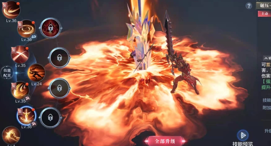全民奇迹2怎么玩魔剑士