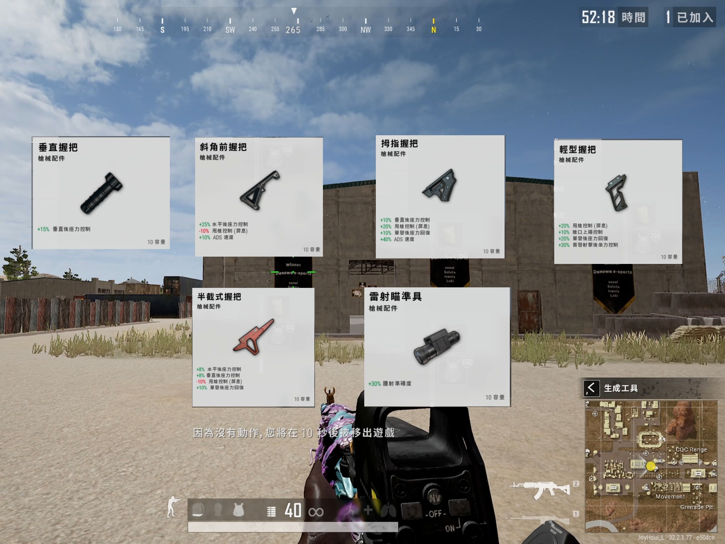 绝地求生大逃杀里哪些枪好用