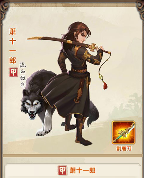 大掌门哪些是魂魄出的弟子