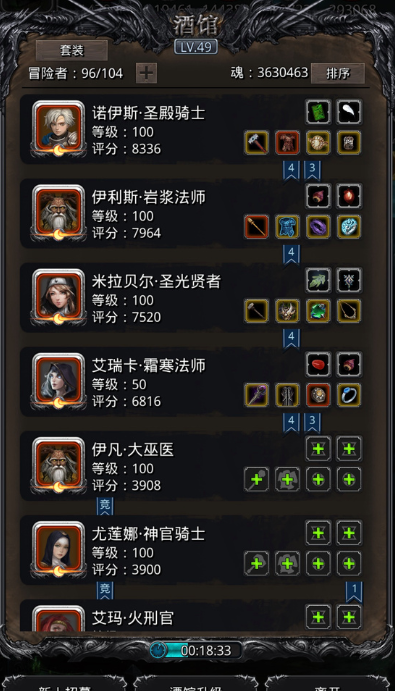 地下城堡2哪些材料可以提交