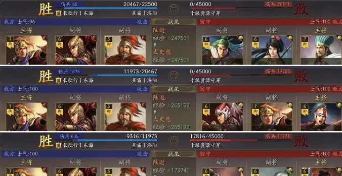 三国志战略版如何多占六级地