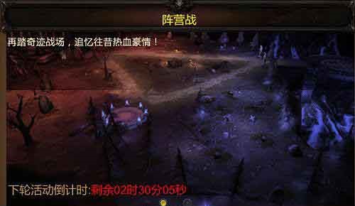 全民奇迹gm怎么升级