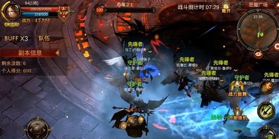 全民奇迹恶魔广场怎么刷