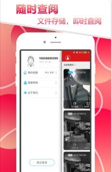 宝娜斯截图1