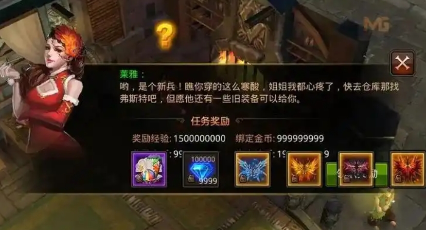 全民奇迹怎么得攒钻石
