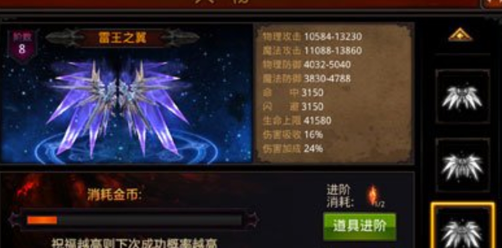 全民奇迹法师如何堆伤害
