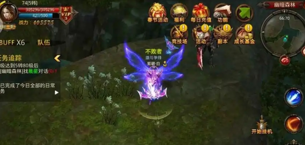 全民奇迹弓箭手如何带两个装备