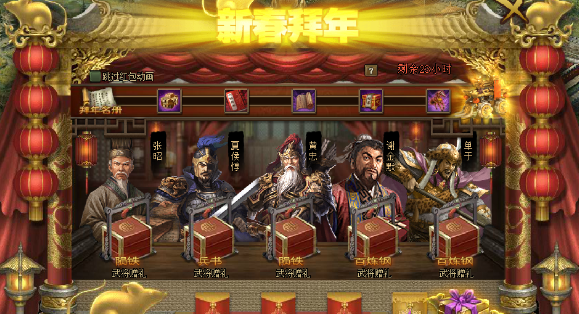 攻城掠地都有哪些活动