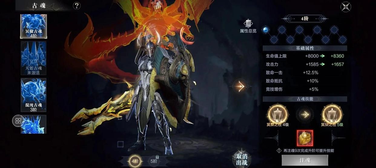黑暗之潮橙色装备怎么处理