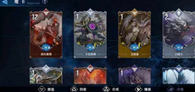 鬼泣巅峰之战巅峰试炼怎么出卡
