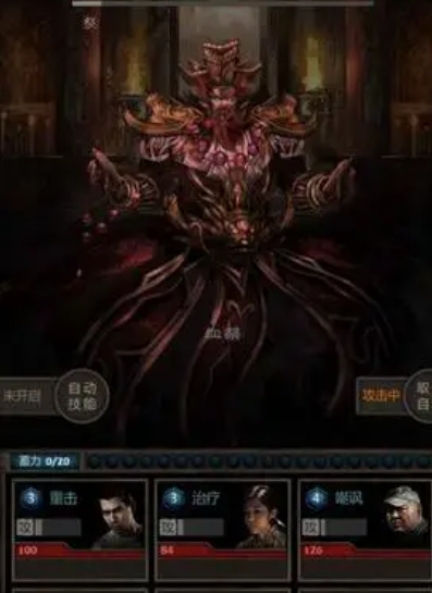 长生劫第一个墓里的尸王怎么打