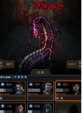 长生劫秦始皇陵蛐延龙怎么打