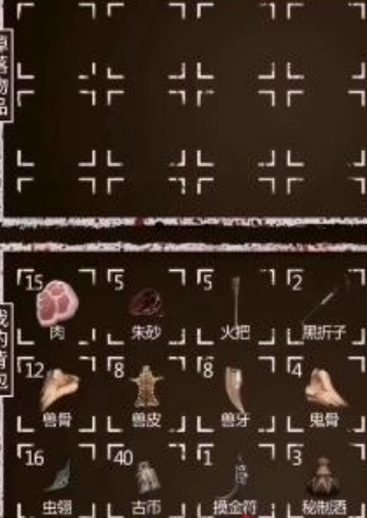 长生劫摸金符怎么得到