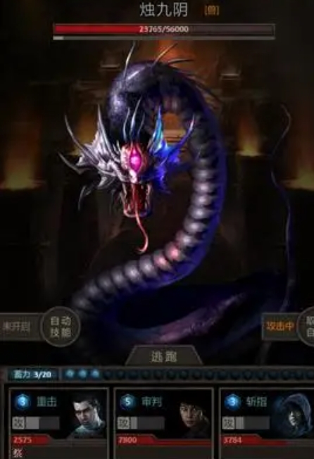 长生劫迷宫怎么走出去