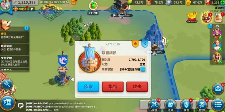 万国觉醒如何快速崛起