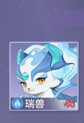 长安幻想青丘pk带什么宠物