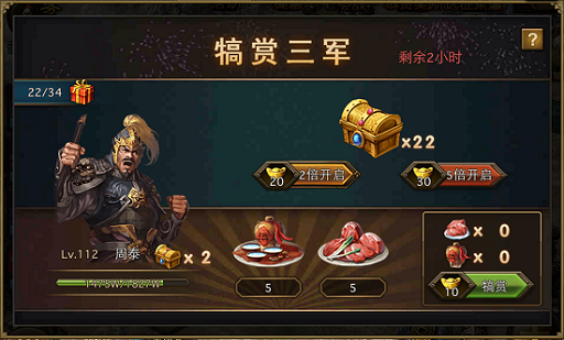 攻城掠地新手活动都有哪些