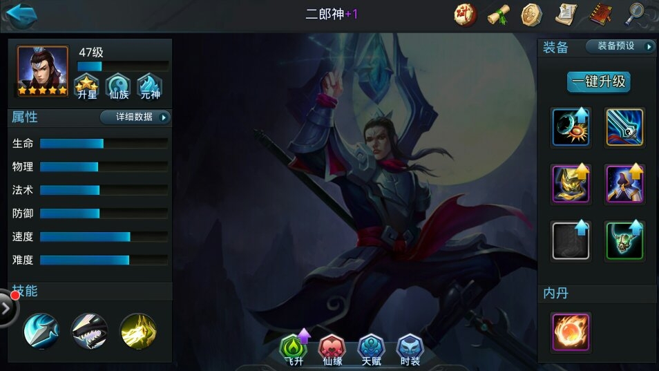 乱斗西游怎么卡二郎神
